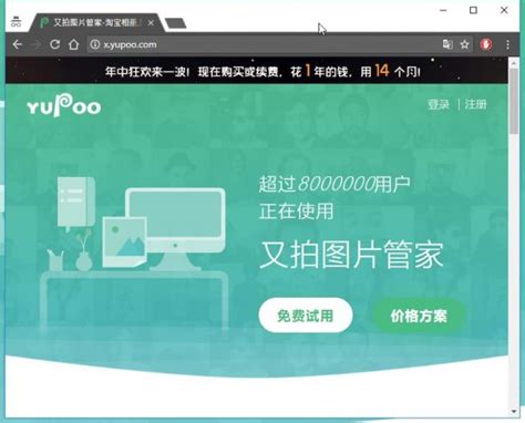 yupoo sites